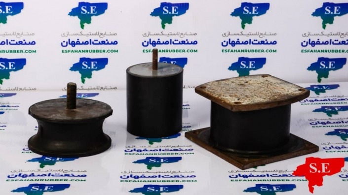 ضربه گیر و لرزه گیر لاستیکی ضربه گیر و لرزه گیر لاستیکی